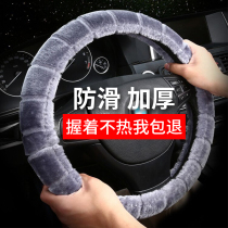 Reading C0C0 D50 D70 Bidwen M6 M7 electric car steering wheel cover winter plush gear handle