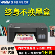 Brother Color Inkjet DCP-T425W T420W Printer photocopying all-in-one ink bin style Even for add ink color print Scanning mobile phone WiFi Wireless three-in-one Small Home Family photo