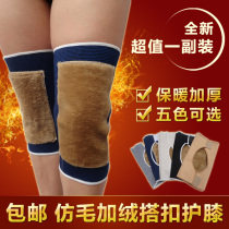 Winter warm knee pads cold wind shield Middle-aged and old cold legs riding increase mens and womens sports plus velvet thickened leg guards
