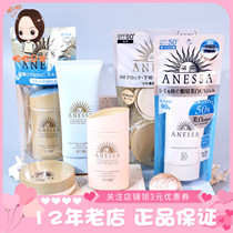 Japan Shiseido Anzesa gold bottle waterproof sensitive children sunscreen foundation cream Pikachu SPF50