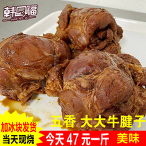 Now roast beef tendon 20 pounds big tendon spiced sauce beef flavor deli Bulk braised restaurant