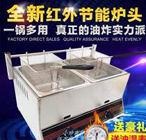 Commercial liquid boiler fried fried chicken furnace coal string