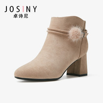 Zhuoshini single boots pointed thick heel fashion boots Rhinestone hair ball belt side zipper short barrel boots for women