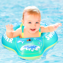 Infant children baby swimming armpit ring 0-3-5 years old children can adjust the lying swimming blister anti-turn choke swimming ring