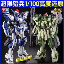 Audi Double Drill Ultra-Limited Hunting Leader Kai Can Refit Model Machine Chia Robot Hand-Run Toy 1100