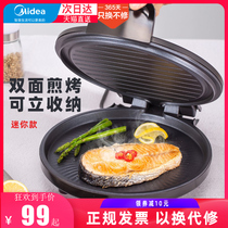 Midea beautiful flat bottom pancake pan non-fried double-sided heating electric cake pan fan small automatic constant temperature single use