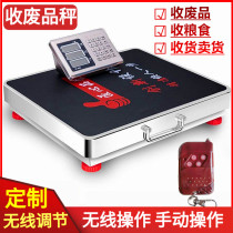 Special wireless electronic scale for waste collection 300kg commercial anti-remote control increase or decrease multi-function electronic scale