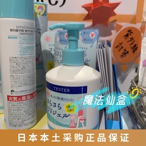 Spot Japan homegrown Shize Institute UV forecast for parent-child sunburn SPF30 250g