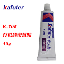 Craft k-705 silicone sealant for electronic appliances transparent electronic adhesive 45g