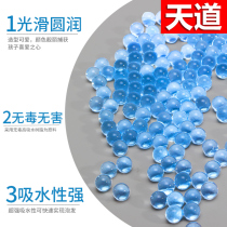 M416 crystal play 95 style assault hand self-integrated hair electric water bomb special child boy target toy simulation