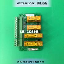 Bright Elevator Relay board GPCR0013D001 GPCR0013D001 MCTC-SCB-C