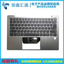 Lenovo Lenovo 530S-13 small new AIR13IWL C shell with keyboard Palm holder shell accessories