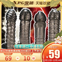 Japan imports NPG Wolf Tooth Condom Electric Spice for various types of thread Spurs large grain theorizer