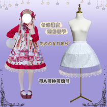 Lolita skirt support lolita violent Carmen fish bone support Manzhan flower wedding adjustable daily support super fluffy skirt support