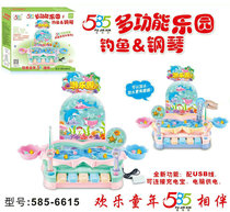 Rechargeable version of electric fishing 585-6615 simulation fishing toys educational family childrens toys hair mixed batch