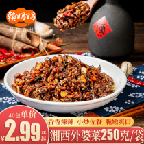 Xiangxi Grandma Cuisine Dried Vegetable Restaurant Special Dining Hunan Authentic Farmhouse Liquor Pickles Bag Commercial Whole Box