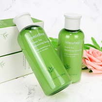 South Korea Hyatt Poetry Green Tea Water Milk Suit Single Bottle Water Replenishing Moisturizing Oil Pimple Muscle Skin Care Products Student Women