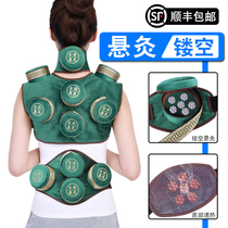 Shoulder back neck waist hanging moxibustion hollow smoke-free pure copper moxibustion box Portable moxibustion warm moxibustion wormwood strips and columns to dampen the cold