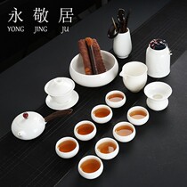 Yong Ying Li Yu Ceramics household office white porcelain teapot cup cup simple kung fu tea set
