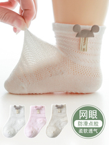 Baby socks summer thin baby floor socks cute toddler indoor cool children anti-skid socks pure cotton spring and autumn