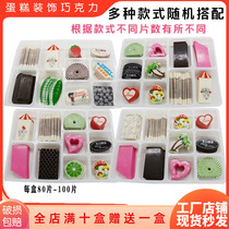 Diverse with cake decoration chocolate insert ice cream jewelry mixed with accessories baking ingredients