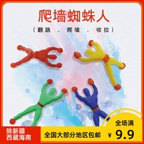 Childrens creative sticky somersault wall climber Funny trick Spider-man Little boy decompression toy stall gift