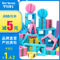  Dr Roma pure magnetic sheet childrens educational toy iron magnet magnetic boys and girls loose assembly multi-function building blocks