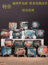 Succulent flower pot Korean hand-painted control type basin Relief coarse pottery breathable small handmade ceramic succulent plant thumb basin