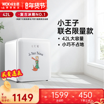 HCK husky BC-46COA retro refrigerator little Prince refrigerated home dormitory small net red