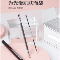 Beautiful craftsman acne needle tip acne needle round head pressing ring blackhead acne fat particle beauty needle