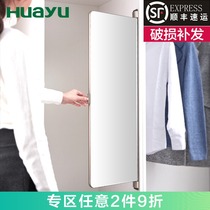 Painting Yu hardware wardrobe mirror Push-pull mirror Rotating mirror Hidden cloakroom Folding full-length mirror Silver mirror Full-length mirror