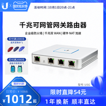 UBNT Uber fast UniFi USG Gigabit Network managed wired router security gateway enterprise firewall data protection support multi-terminal hardware acceleration dual WAN connection