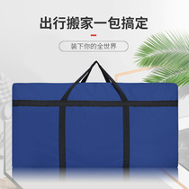 New Oxford cloth storage bag outdoor equipment packaging bag oversized duffel bag tent sleeping bag bag delivery bag