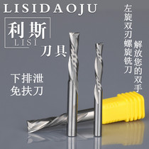 Reese 3 175mm 4mm 6mm Import Double Edge Undercut Scrap Left Helix Mill Engraving Machine Tool