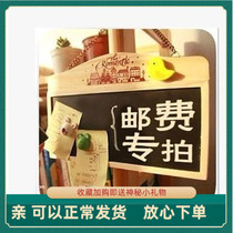 How much do you pay for postage? How much do you pay for postage? Thank you