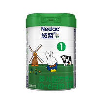 Hepnoay Dutch leu blue organic baby neonatal formula 1 section 800g Milk powder for 0-6 months