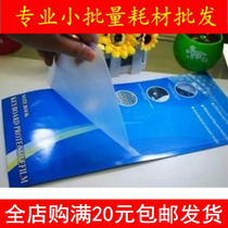 15-17 inch membrane notebook netbook keyboard universal membrane silicone anti-spoke