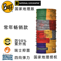 BUFF New riding outdoor windproof UV variable magic head fishing towel Scarf mask imported quick-drying bicycle