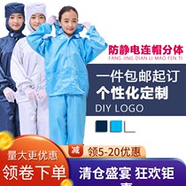 QCFH dust suit hooded split short jacket electrostatic clothes protection dust-free food white work mens and womens clothing