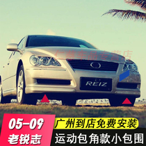 Applicable to Toyota's 05-09 old Ruizhi small encirclement modification sports money front and back envelope Rui Zhi GS side skirt