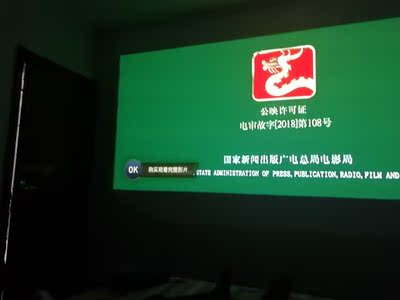 火爆的开箱评测天猫魔屏S2怎么样，质量是否靠谱，白天看得清晰吗？