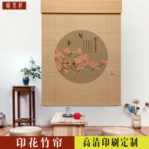 Custom printed shade shading bamboo curtain Decorative roller curtain Living room hanging painting tea room partition Chinese retro household bamboo curtain