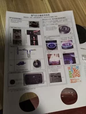 说说苏泊尔燃气灶QB506怎么样,燃气灶好不好呢
