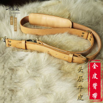 Leather strap Vegetable tanned cowhide handmade shoulder bag with shoulder pad