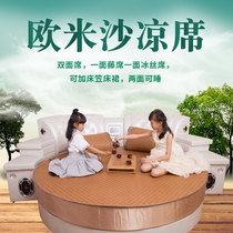 Summer Bifacial Thickened Rattan Mat Round Bed Mat Round Rattan Mat Round Mat Three Sets Foldable Can Be Made With Bed Ogasawara