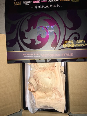 多次购买，非常好穿，非海绵虽然拿着有点重，但穿上后就没那种感觉了，有几件内衣抢了好几次都抢不到，老板多拿点出来啊，还会继续关注的。