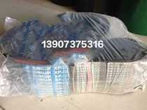 The six-connected belt of the Courageous Harvesters 6HB2565 6HB2565 6HB2582 6HB2592 6HB2770 6HB2785 6HB2785