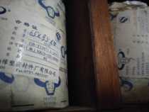 Bull head skeleton oil seal 65 * 95 * 10 65 65 * 95 * 12 65 * 90 * 90 60 * 90 * 8 65 * 90 * 12