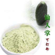 Chinese herbal medicine cactus powder edible pure powder medicinal mask powder Mibonta cactus dry slice old sheet 500g now grinding