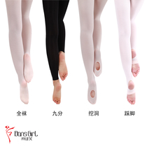 Danshi Ge adult white dance socks ballet dance socks practice socks women crotch pantyhose bottom stockings